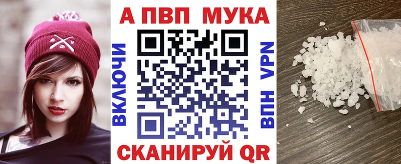 Магазины продажи наркотиков Плёс Бутират  Меф  Псилоцибиновые грибы  Кокаин  СК 