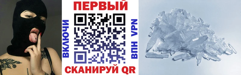 Амфетамин Premium Плёс