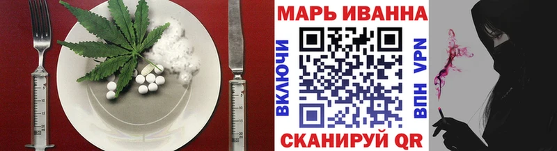 нарко площадка наркотические препараты  цена   Плёс  Печенье с ТГК марихуана 