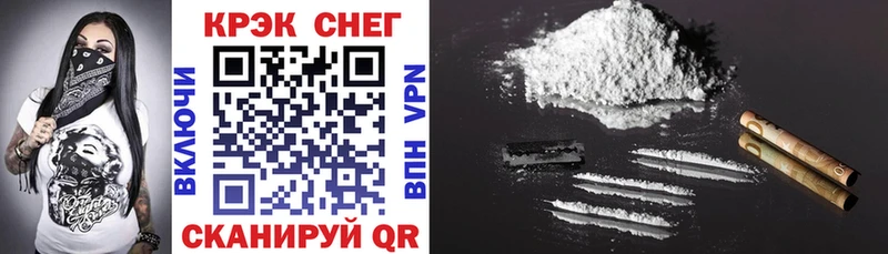 Кокаин 99%  Плёс 