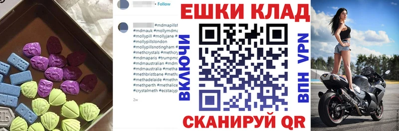 mega ССЫЛКА  Плёс  ЭКСТАЗИ ешки 