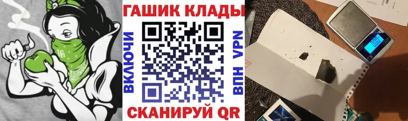Гашиш убойный  Плёс 