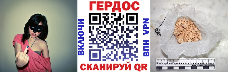 ГЕРОИН хмурый  Плёс 