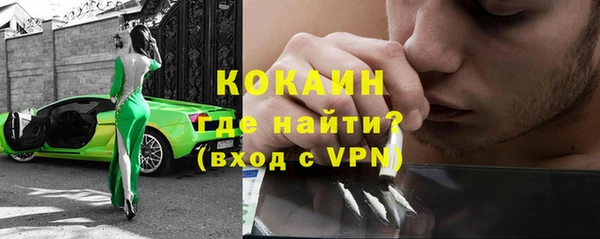 каннабис Пестово