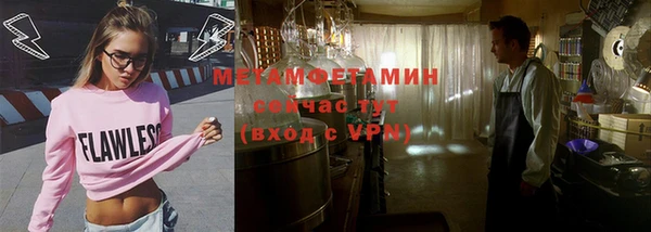 каннабис Пестово