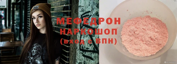 каннабис Пестово