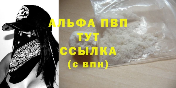 прущая мука Пересвет