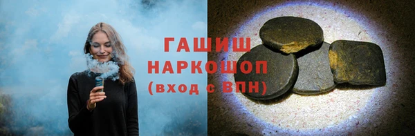 МДМА Абинск
