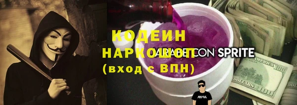каннабис Пестово