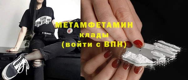 соль ск Переславль-Залесский