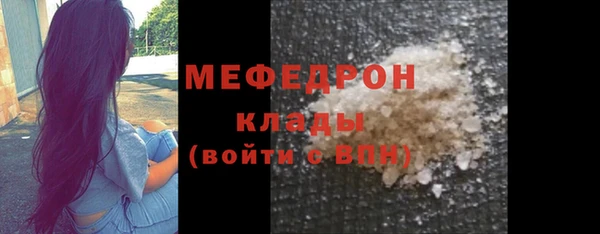 каннабис Пестово