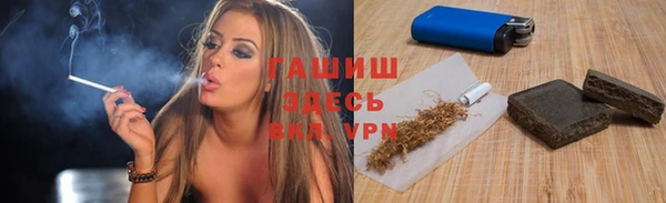 каннабис Пестово