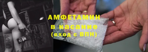 ALPHA PVP Зерноград