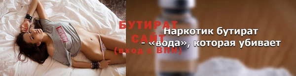 spice Краснослободск
