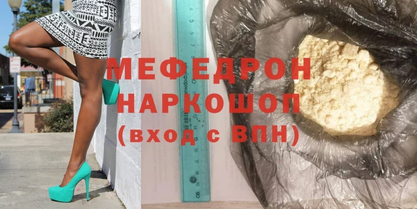 каннабис Пестово