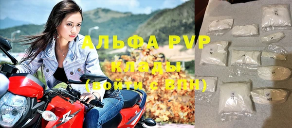каннабис Пестово