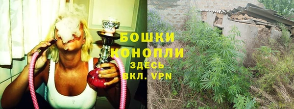 каннабис Пестово