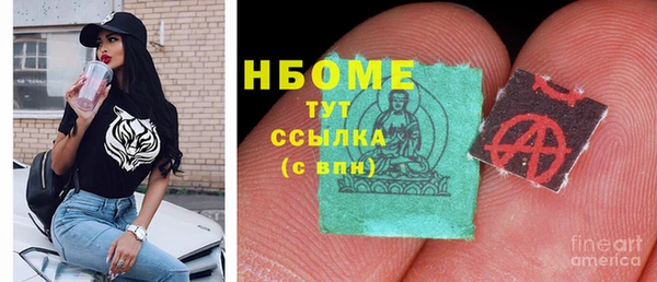 соль ск Переславль-Залесский
