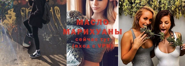 MESCALINE Красноперекопск