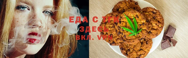 каннабис Пестово