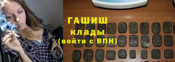 соль ск Переславль-Залесский