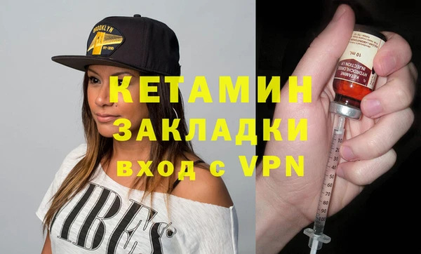 соль ск Переславль-Залесский