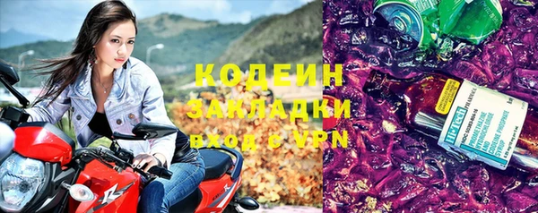 каннабис Зеленокумск