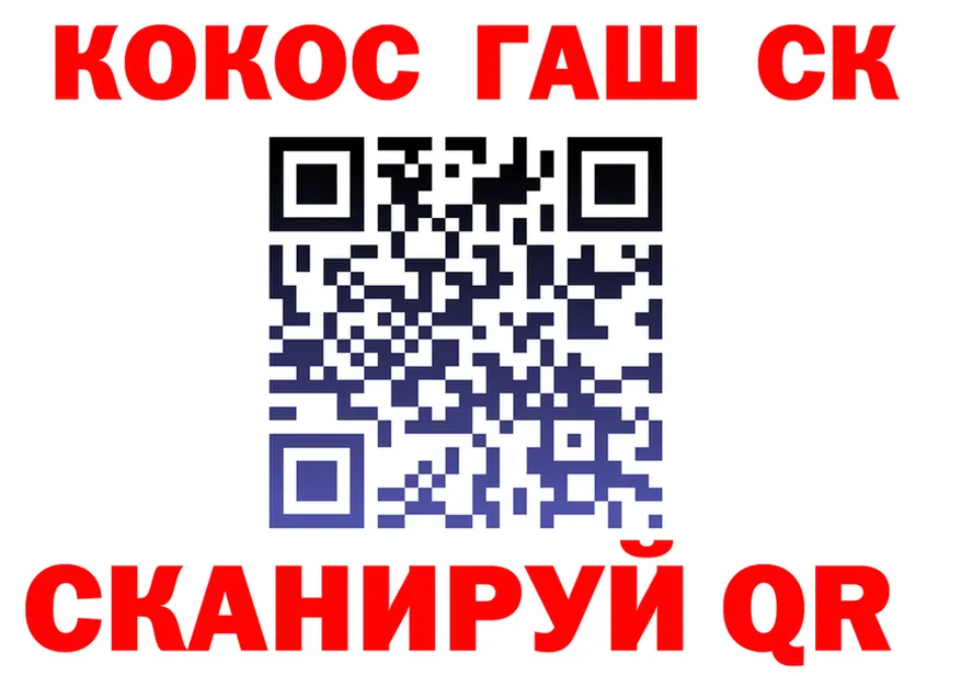 Как найти наркотики? это состав Плёс