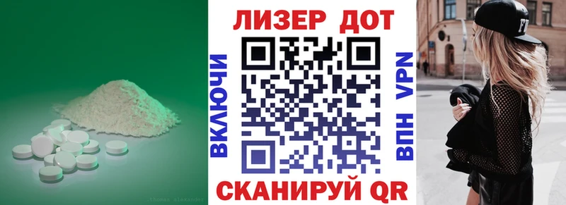 купить наркотик  Плёс  LSD-25 экстази кислота 