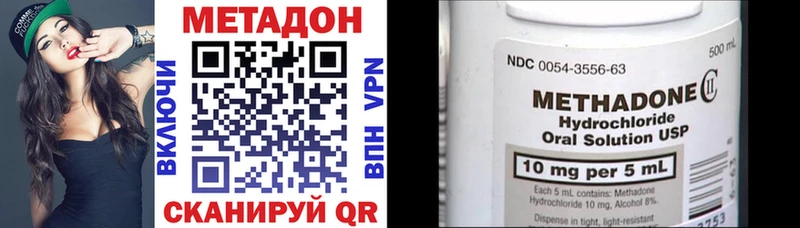 Метадон белоснежный  маркетплейс Telegram  Плёс  даркнет сайт 