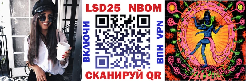 MEGA онион  сайты даркнета формула  Марки NBOMe 1,5мг  Плёс 